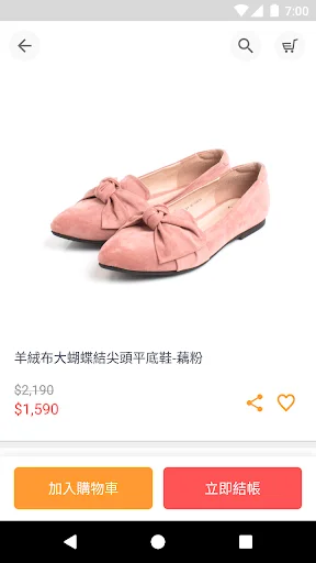 I-download ang viina: Trendy na Sapatos sa Taiwan – Fashion App - Screenshot 5