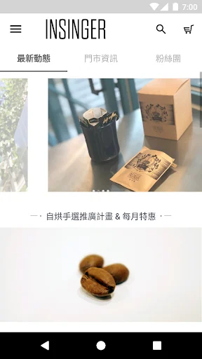 I-download ang Insinger Kaffee App – De-kalidad na Kape sa Bahay - Screenshot 2