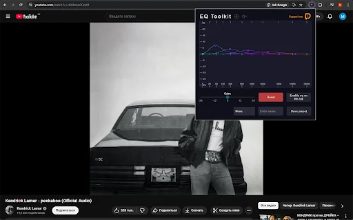 I-download ang EQ Toolkit – Audio Equalizer at Bass Boost Libre - Screenshot 1