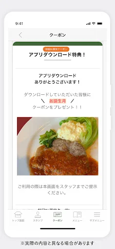 I-download ang Italian Restaurant Pinocchio – Mga Kupon at Stamps - Screenshot 4