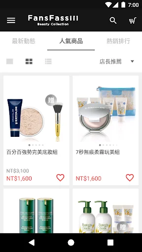 I-download ang FansFassiii Latest – Aesthetic Shopping App Free - Screenshot 4