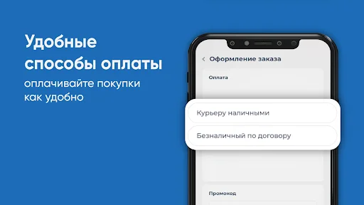 I-download ang Живая Вода Ставрополь – Mabilis na Water Delivery - Screenshot 9
