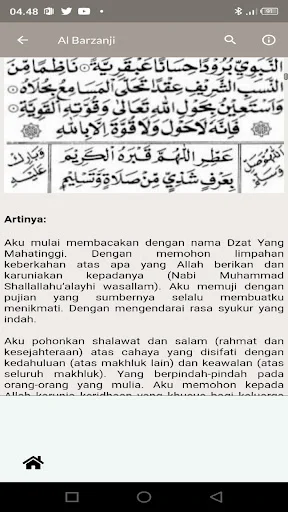 I-download ang Al Barzanji Offline – Gabay sa Panalangin App - Screenshot 20